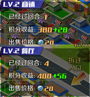 商道高手日本版图片9