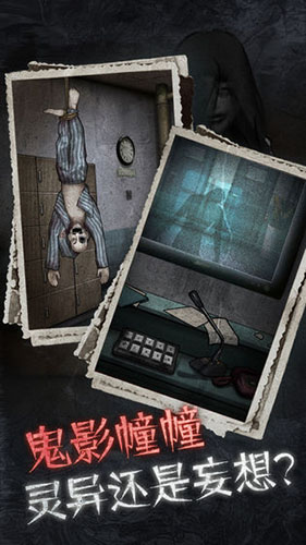 十三号病院(完整版)