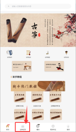 如何浏览选购内容配图2