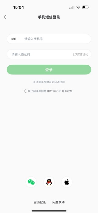 懂球帝官方免费版