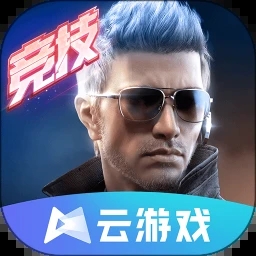 穿越火线云游戏版