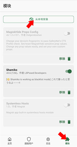 无法进入解决方法配图4