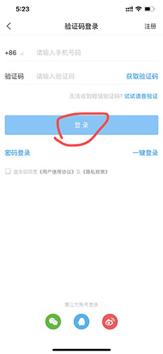 企查查企业查询