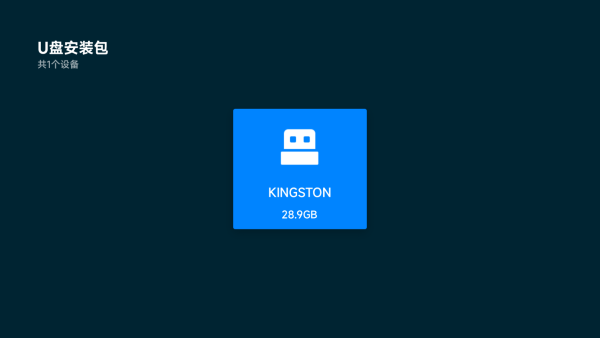 野草助手安装教程