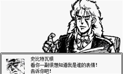 jojo的奇妙冒险第七位替身使者