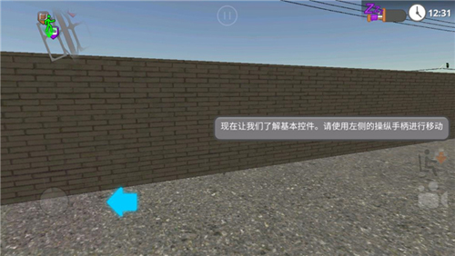 公路司机模拟器无限金币版新手教程3