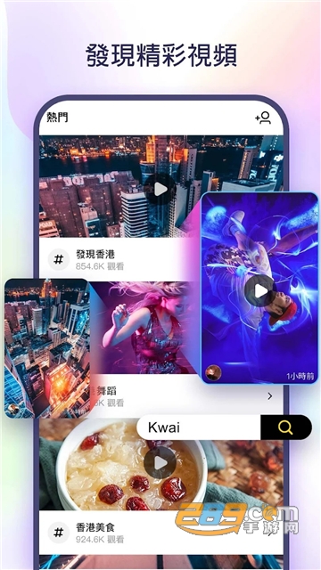 快手国际版海外版下载2025官方最新版（kwai）v11.2.20.539103国际版安卓版
