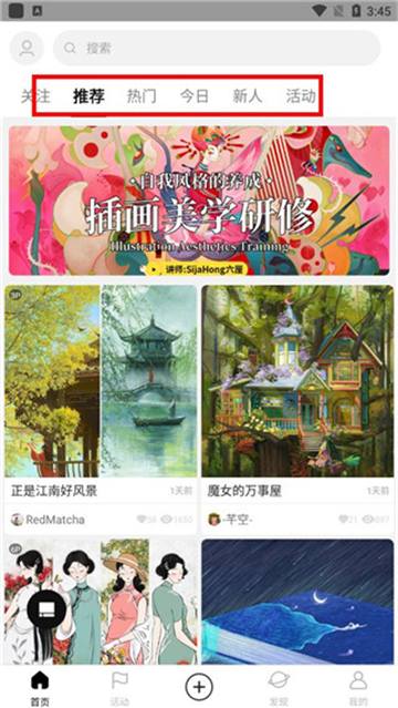 涂鸦王国app官方版下载安卓最新版