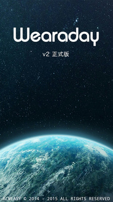 wearaday中国版