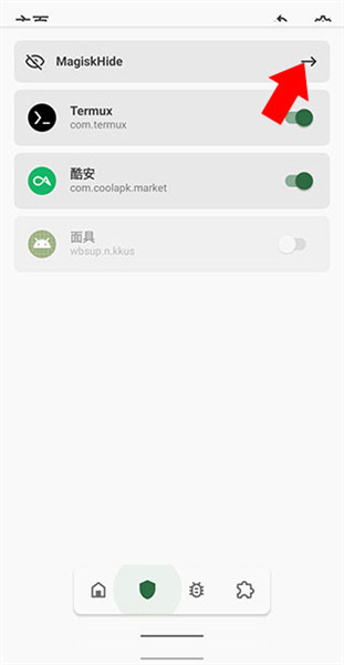 无法进入解决方法配图3