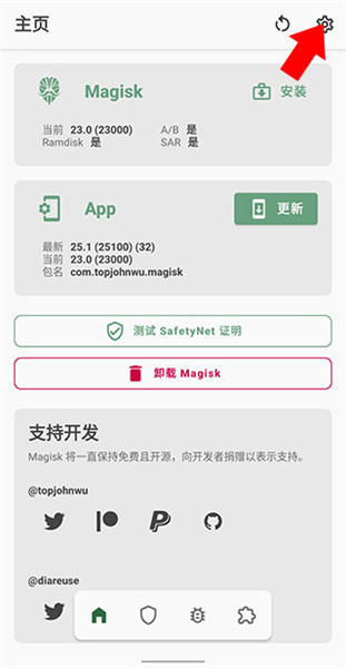 无法进入解决方法配图1
