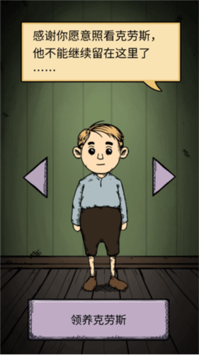 我的孩子生命之源中文版