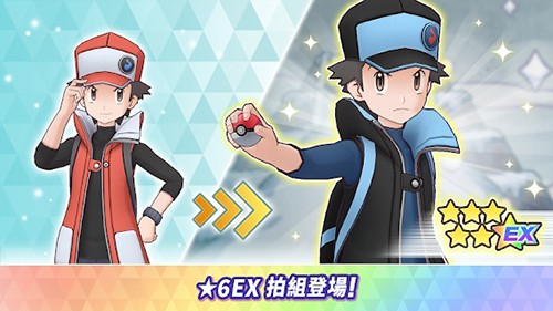 宝可梦大师EX国际版手机版 Pokémon Masters EX