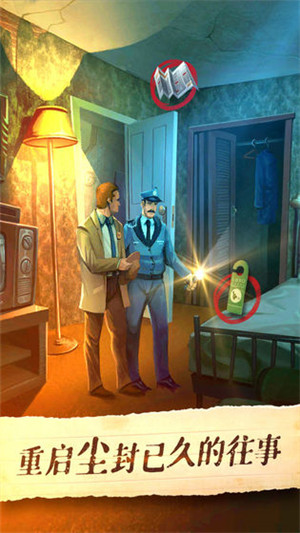 死无对证完整版