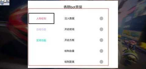 littlehelper小扳手正版