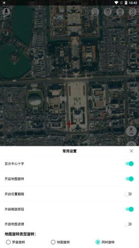 子午地图app