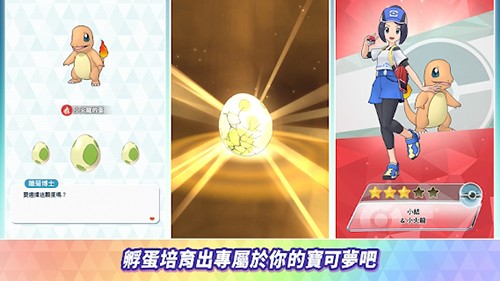 宝可梦大师EX国际版手机版 Pokémon Masters EX