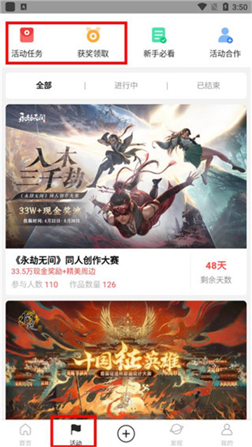 涂鸦王国app官方版下载安卓最新版