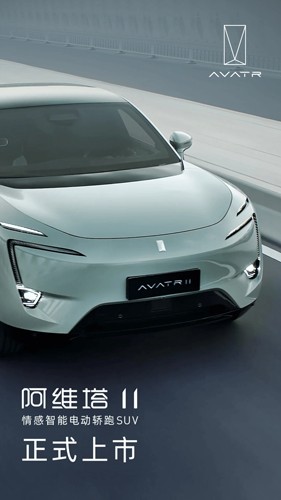 AVATR