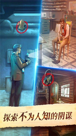 死无对证完整版