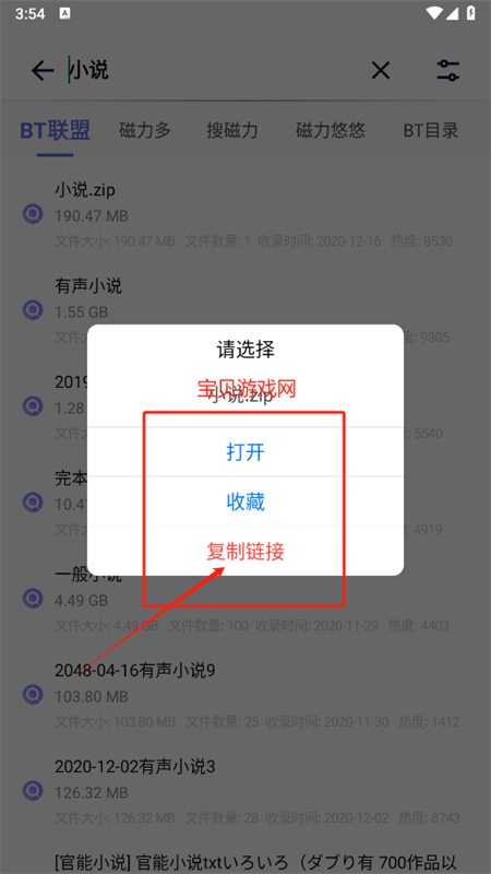 奇幻搜索app安卓最新版
