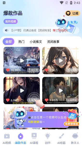 光影大师app最新版本下载