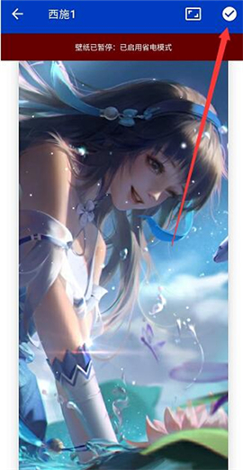 壁纸引擎wallpaper