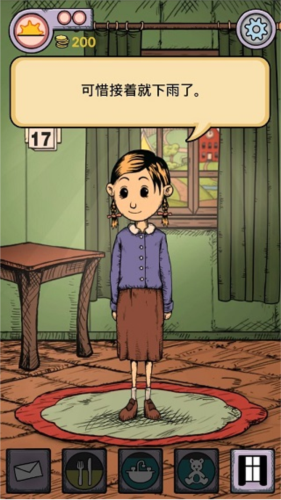 我的孩子生命之源中文版