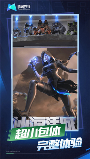 穿越火线云游戏版