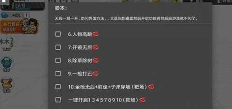 小扳手辅助器正版