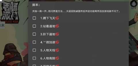 littlehelper小扳手正版