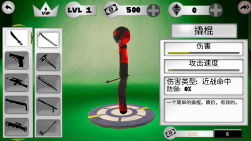 火柴蜘蛛侠英雄2无限金币无限钻石版图片10