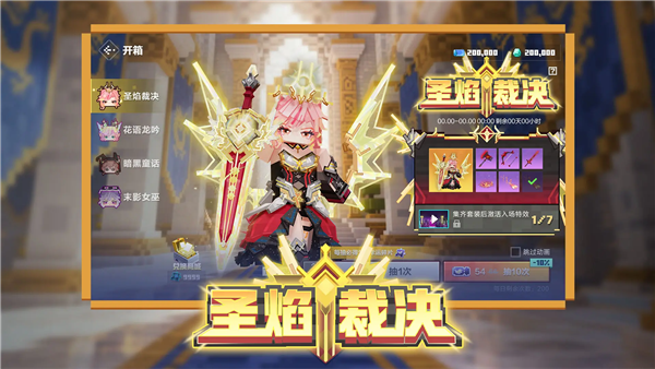 游戏专区
							                            我的世界基岩版 Minecraft