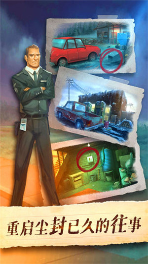 死无对证完整版