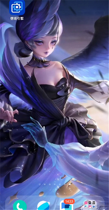 壁纸引擎wallpaper