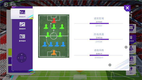 424阵型详解配图3