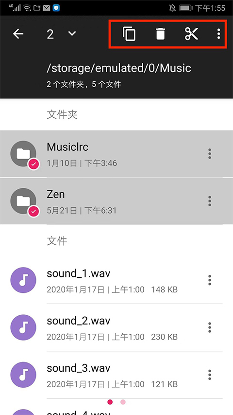 amaze文件管理器怎么用?-8