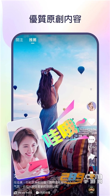快手国际版海外版下载2025官方最新版（kwai）v11.2.20.539103国际版安卓版