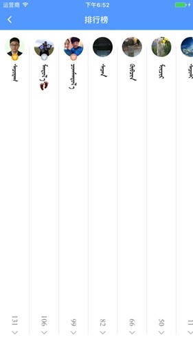 游戏狗手游第一门户
Bainu蒙古语聊天