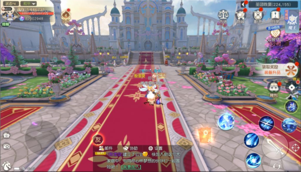 圣团系统介绍配图3