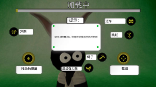 火柴蜘蛛侠英雄2无限金币无限钻石版图片6