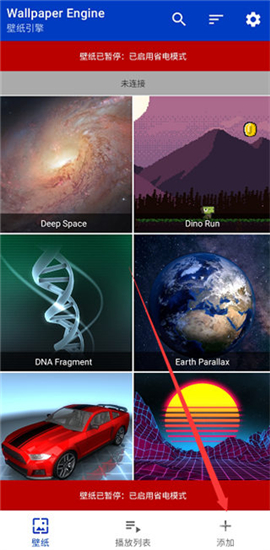 壁纸引擎wallpaper