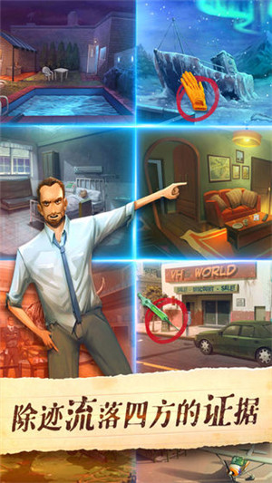 死无对证游戏下载截图