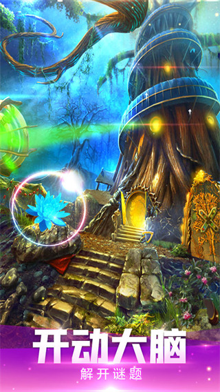 密室逃脱绝境系列4迷失森林无限提示版