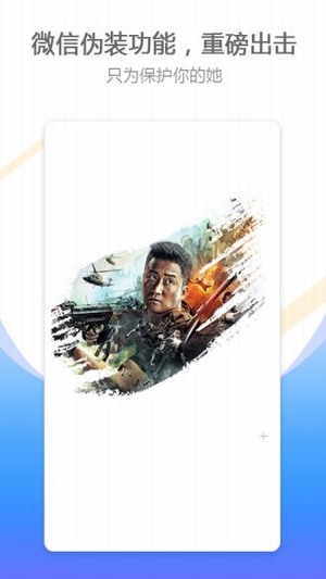 比翼多开旧版本