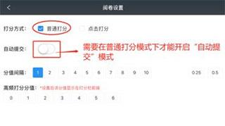 温州云阅卷最新版