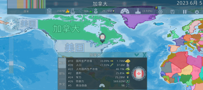 dummynation官方正版