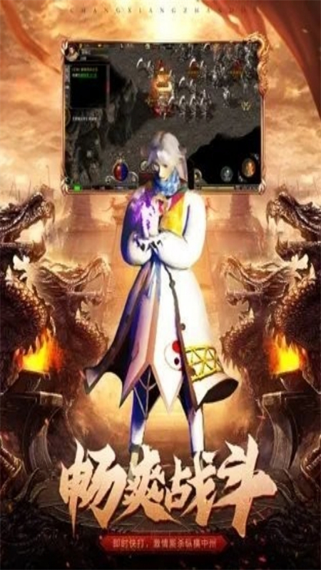 极武尊官方正版