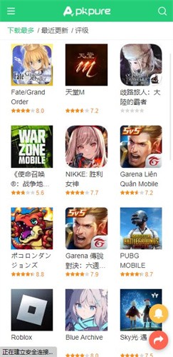 APKPure安卓版下载 3.20.3303