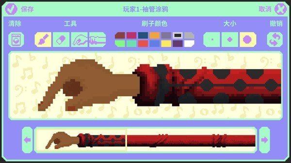 节奏医生手机版官方版v1.0.4